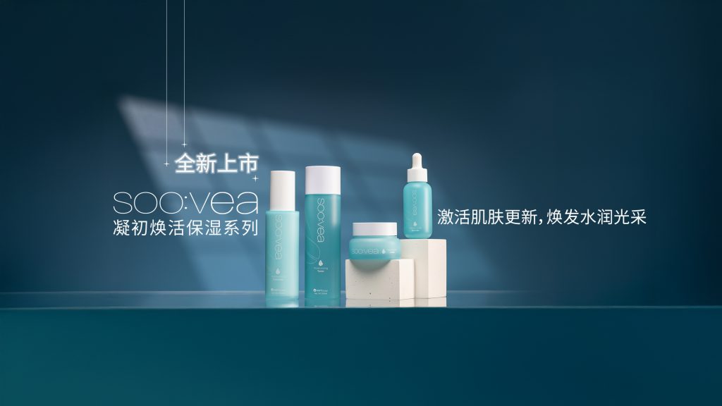 CN-MAIN-HOME-BANNER-NEW-SOOVEA-V1 2