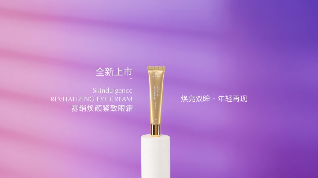 CN-MAIN-HOME-BANNER-NEW-EYE-CREAM-Skindulgence-V1