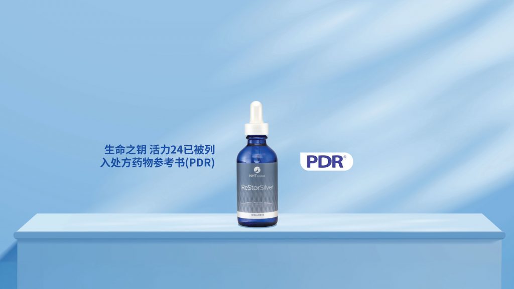 CN-PDR-Silver-MAIN-HOME-BANNER